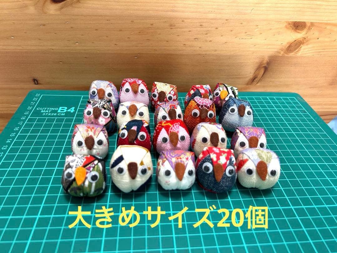 やちゅやちゅ　フクロウセット　マスコット