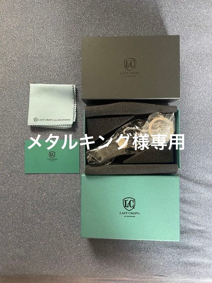 LAST CROPS レザー キーリング　コードバン