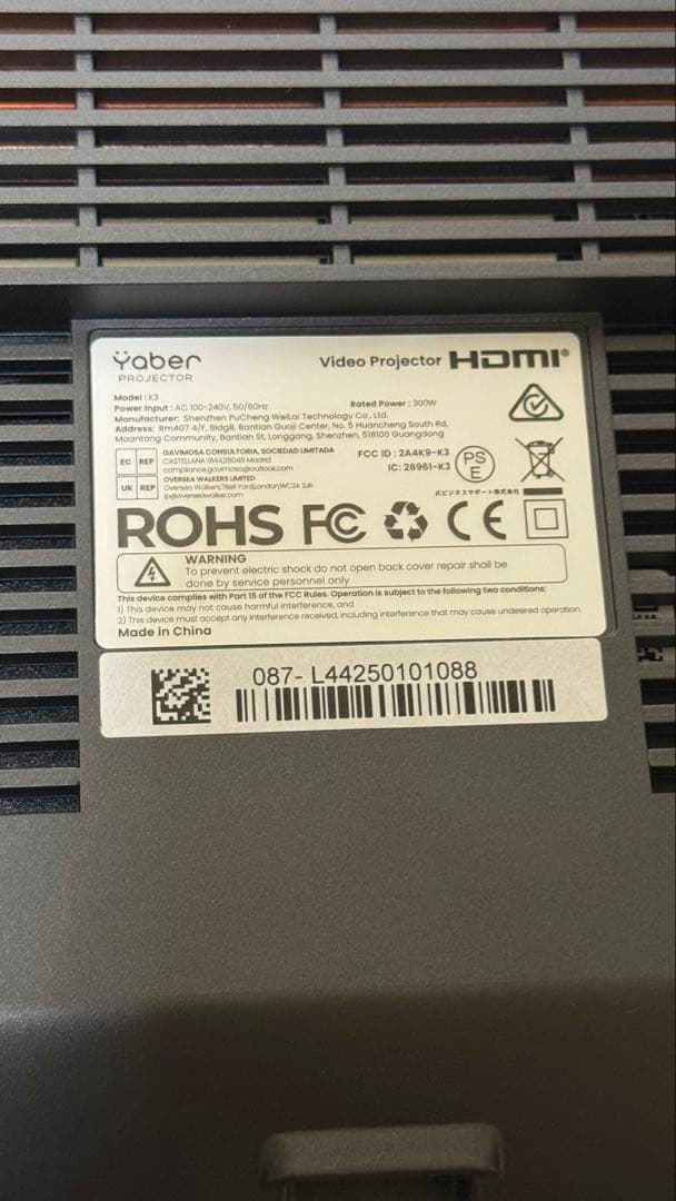 yaber(ヤバー) プロジェクター K3 JBLスピーカー本体