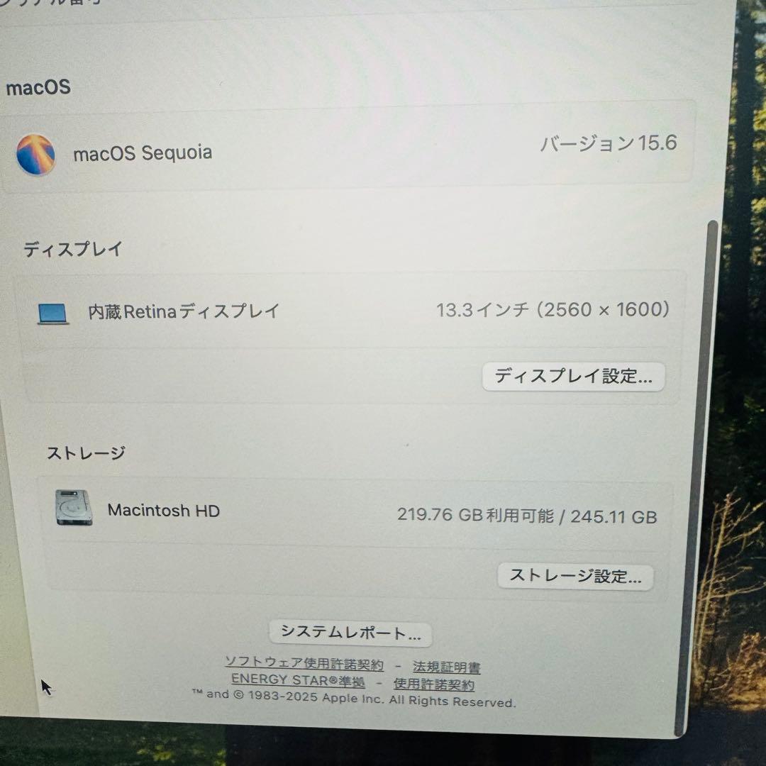 MacBook Air 13インチ 2020 M1 8GB 256GB