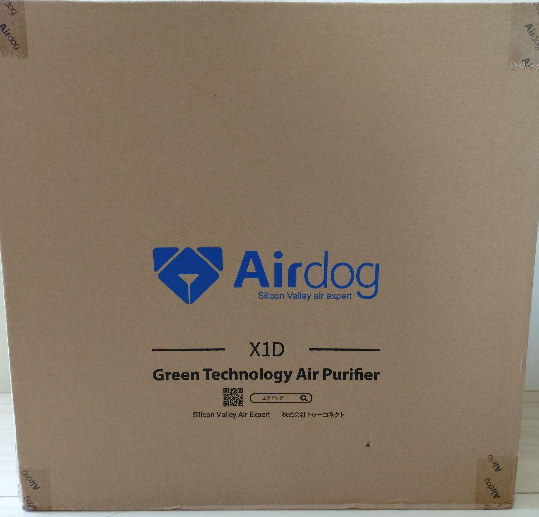 【新品未開封】Airdog X1D 空気清浄機 エアドッグ