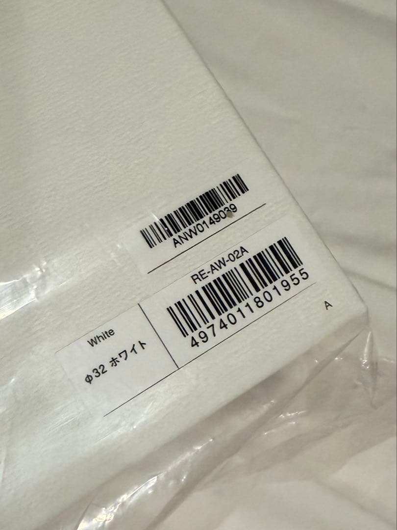 【セール中】ReFa CURL IRON Pro 32mm ホワイト