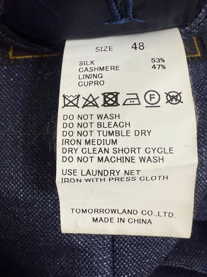 トゥモローランド　ジャケット