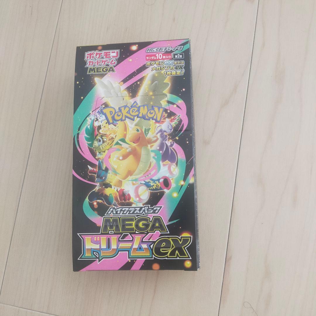 ポケモンカードゲーム MEGAドリームEX 4パックセット