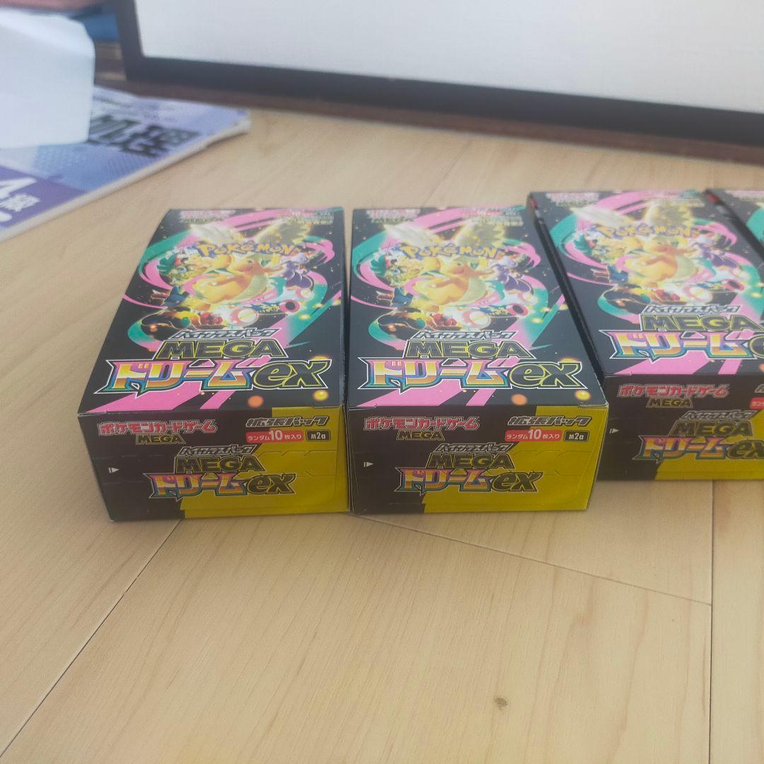 ポケモンカードゲーム MEGAドリームEX 4パックセット