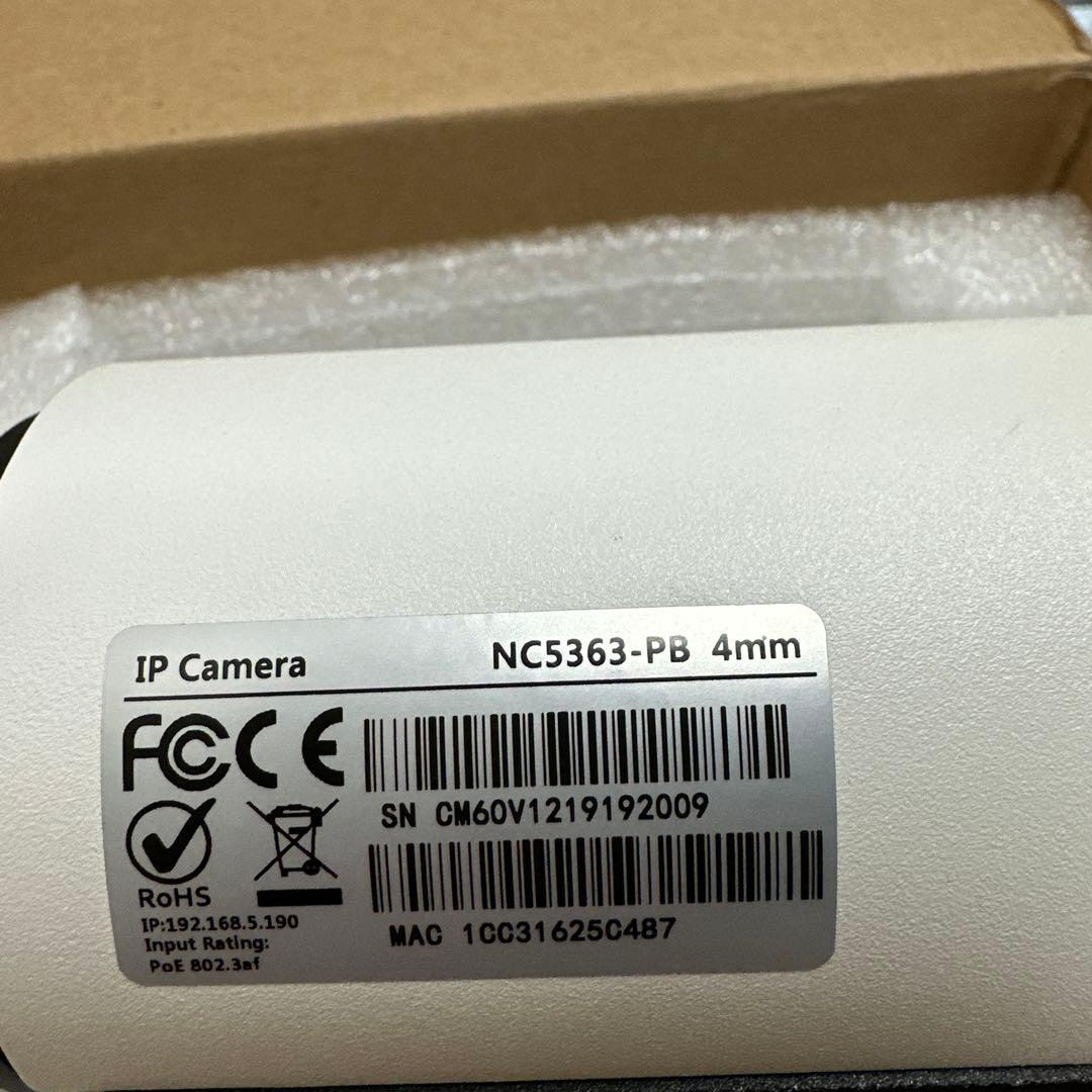 マスプロ電工 WC3A-BCL 増設カメラ　センサーライト付／300万画素