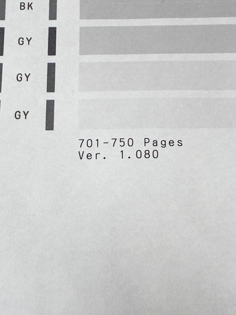 【701-750 Pages】A3対応 プリンター iP8730 Canon