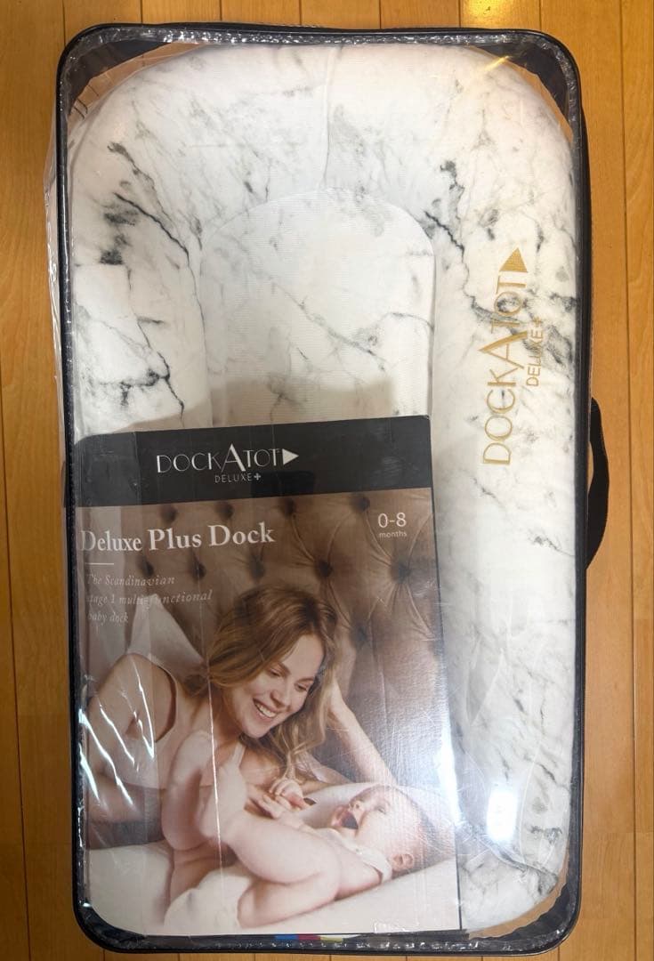 ドッカトット　DockATot Deluxe+マーブル模様 大理石柄