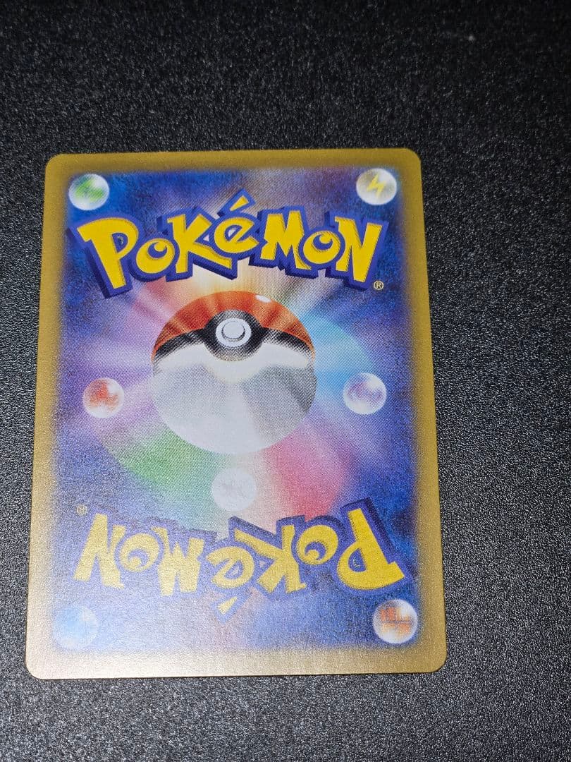 メガルカリオEX SAR ポケモンカード