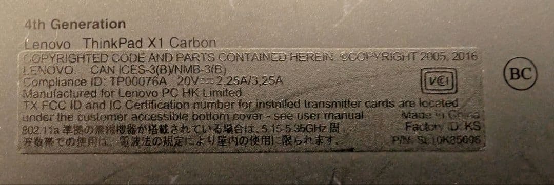 Lenovo ThinkPad X1 Carbon Gen4 i7 US配列