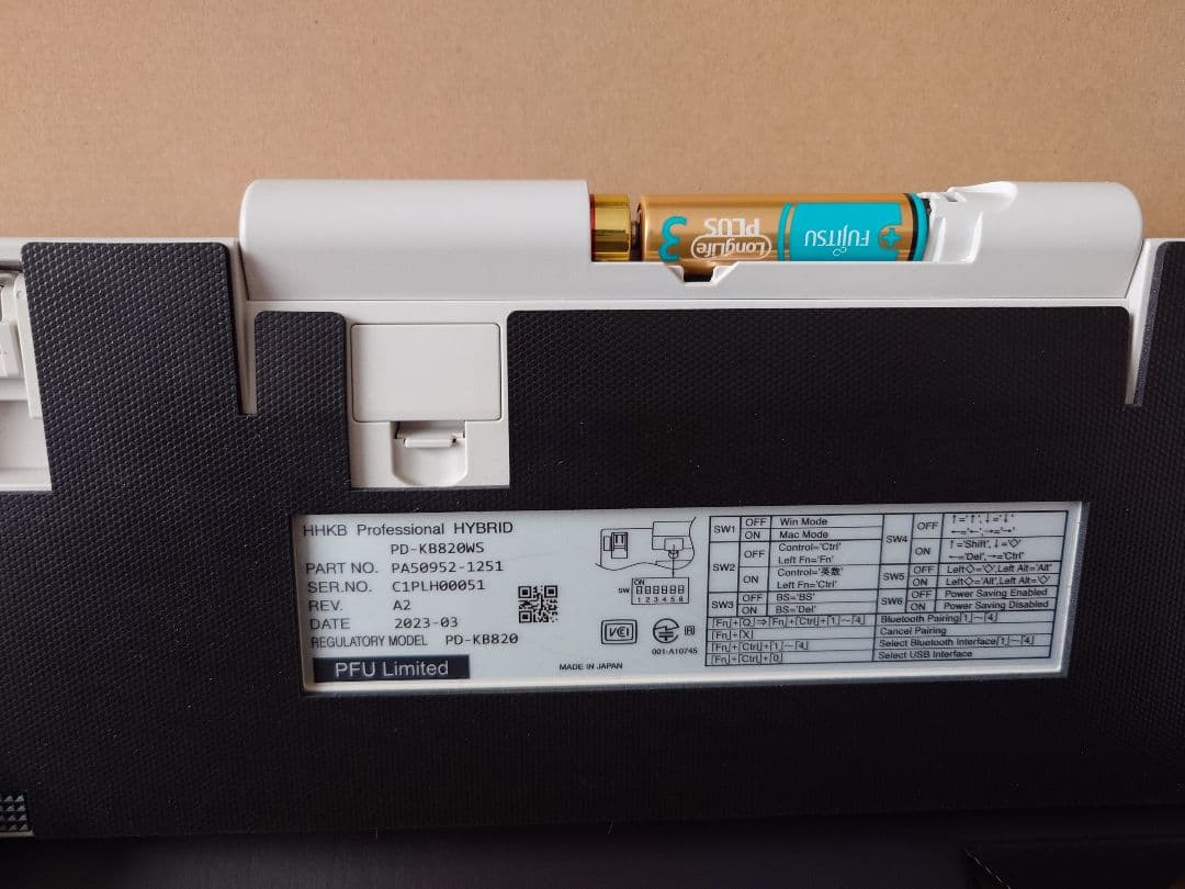 PFU Professional HYBRID type-s 日本語キーボード