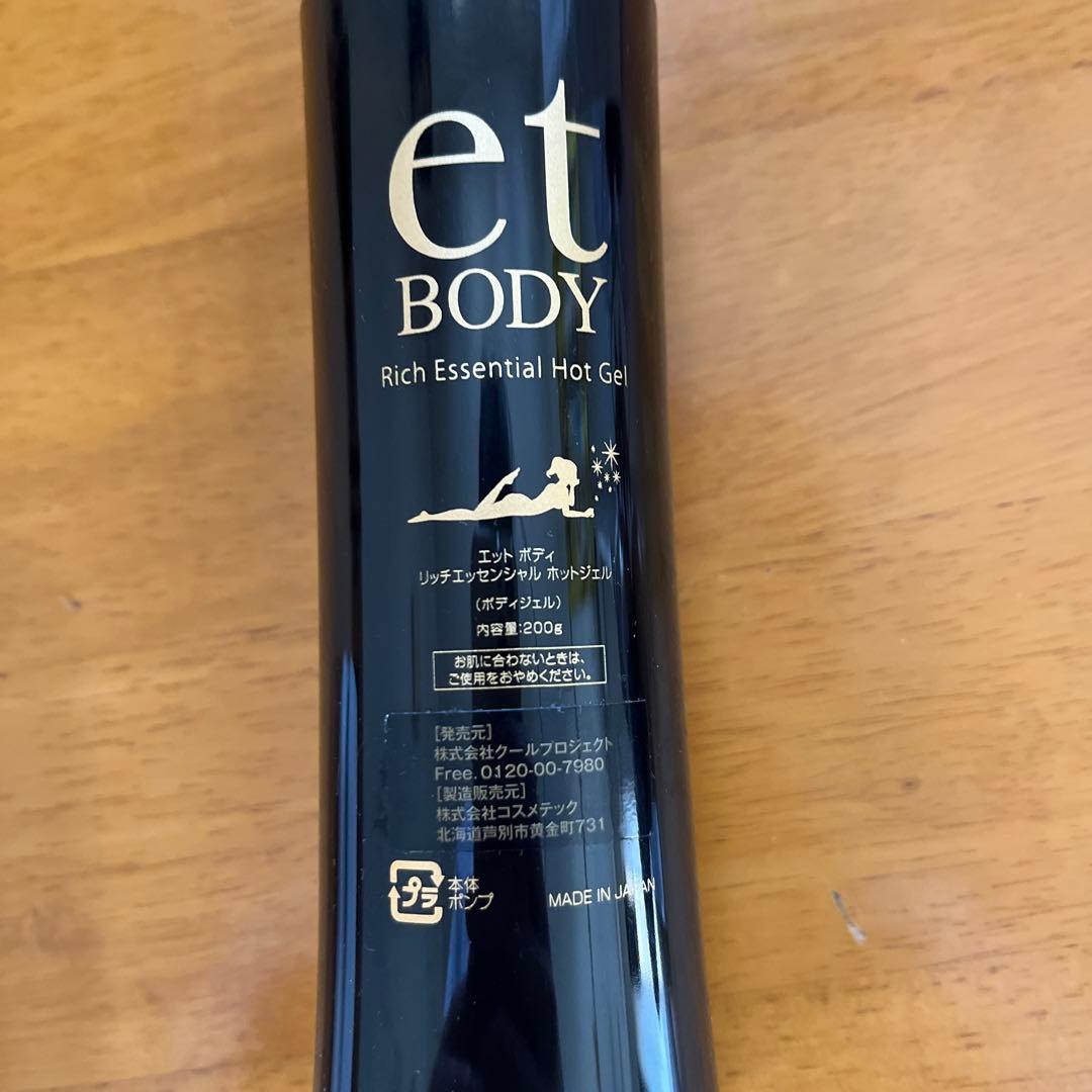 ラ・パルレ マッサージ器　ドクターキャビエット　ザ　ゼウス