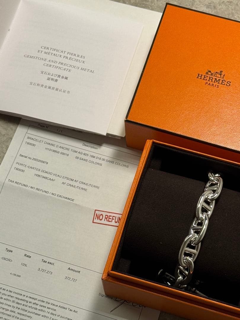 【新品未使用】 極希少HERMES シェーヌダンクル TGM 16コマ