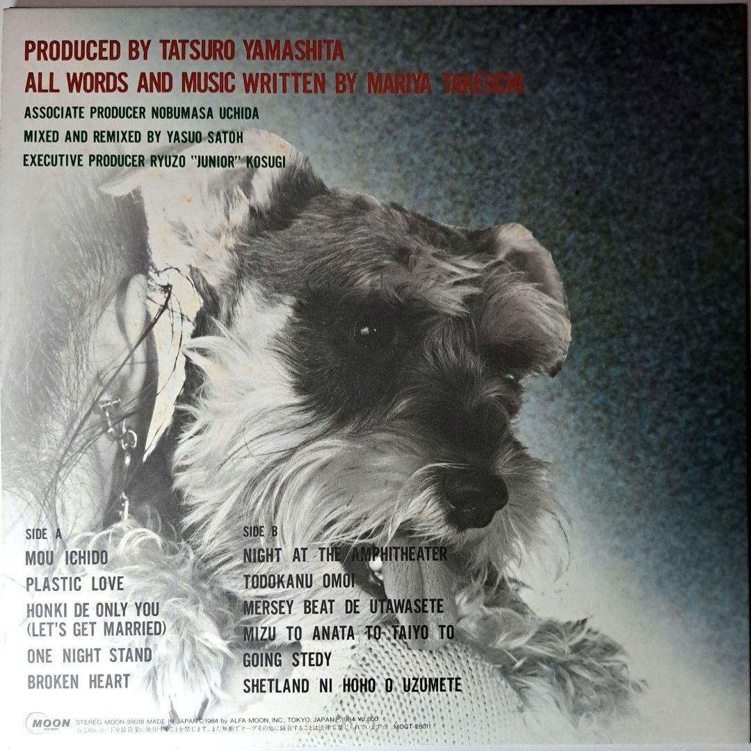 竹内まりや　ヴァラエティ　Variety　オリジナル　LP　シティポップ