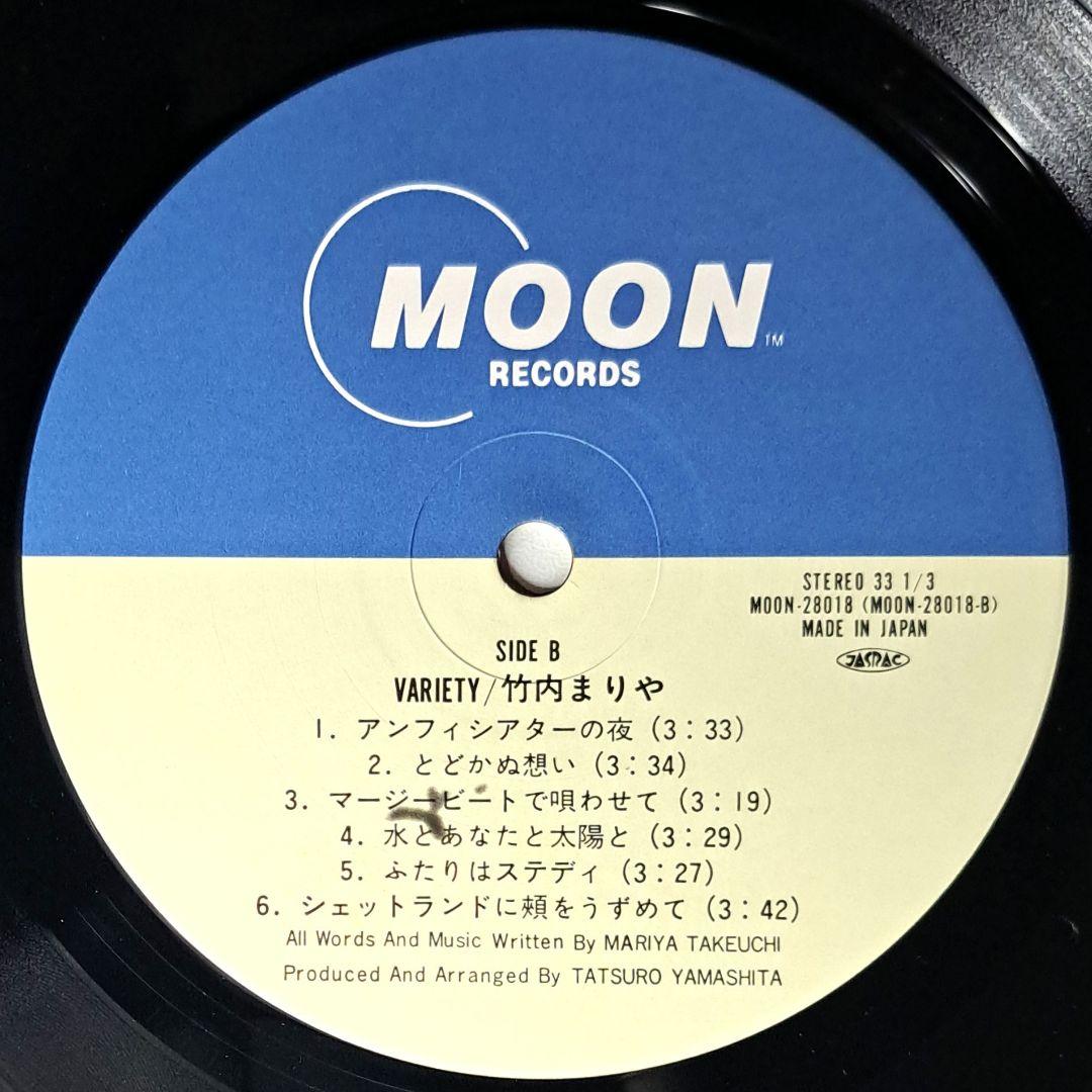 竹内まりや　ヴァラエティ　Variety　オリジナル　LP　シティポップ