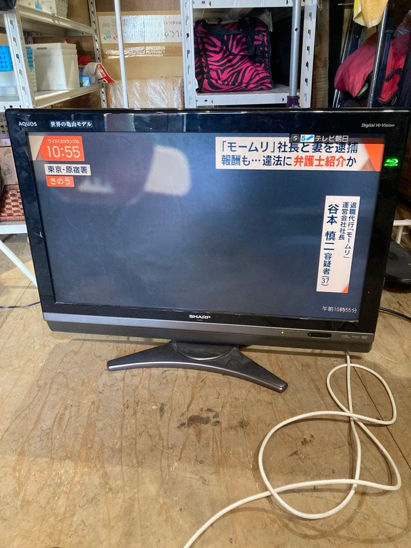 テレビ シャープ　AQUOS 32インチ　液晶テレビブルーレイ機能付き