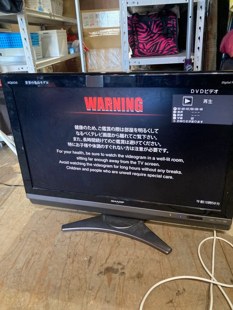 テレビ シャープ　AQUOS 32インチ　液晶テレビブルーレイ機能付き