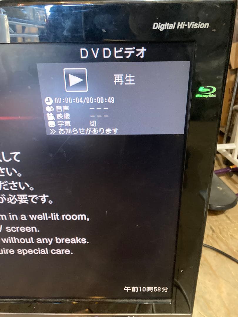 テレビ シャープ　AQUOS 32インチ　液晶テレビブルーレイ機能付き