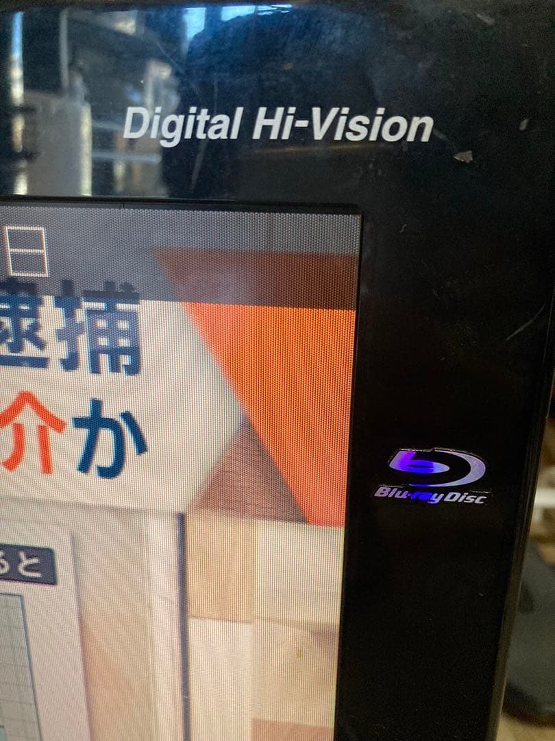 テレビ シャープ　AQUOS 32インチ　液晶テレビブルーレイ機能付き