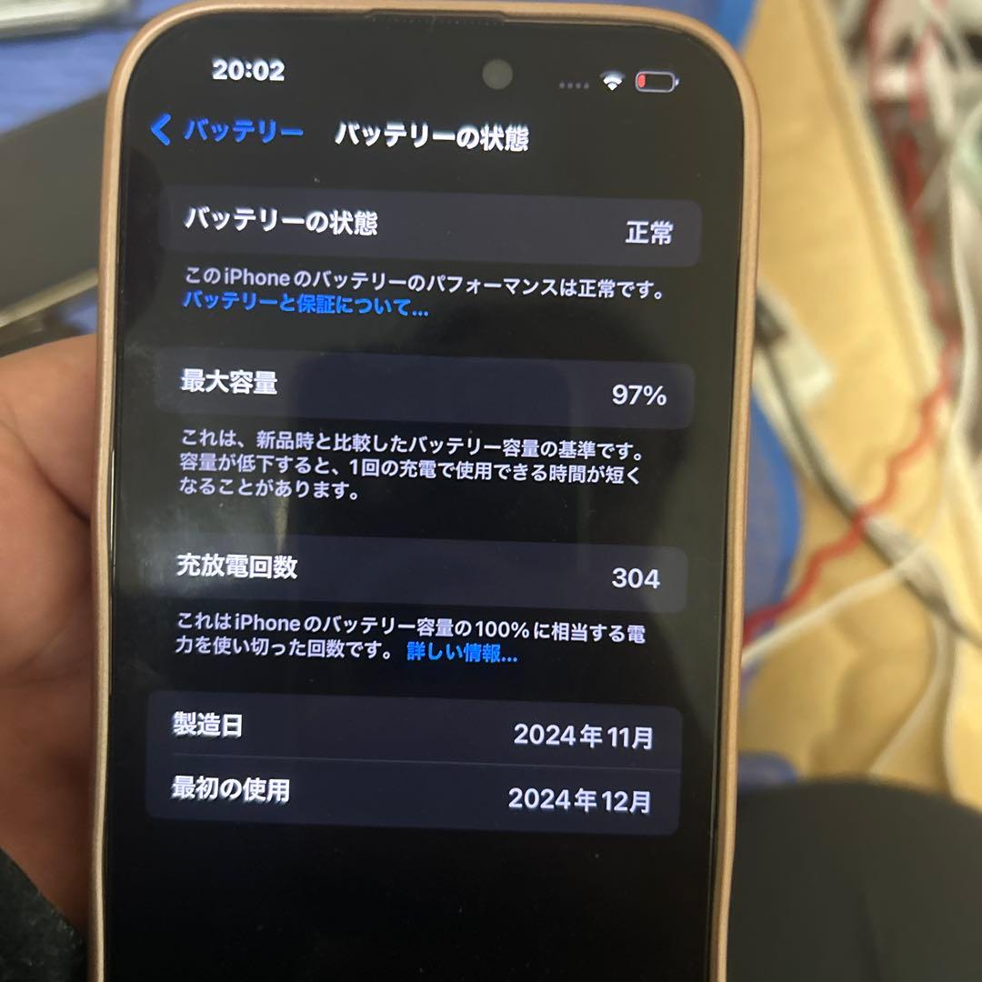 スマートフォン本体 iPhone16 pro max