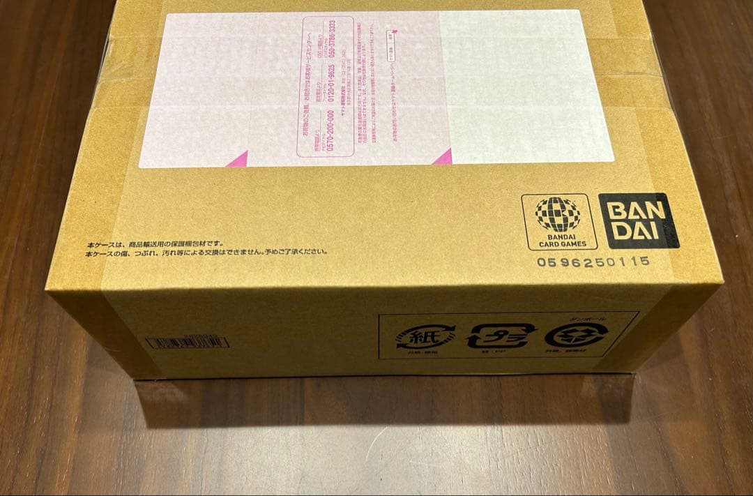 【未開封】ONEPIECEカードゲーム 3rd ANNIVERSARY SET