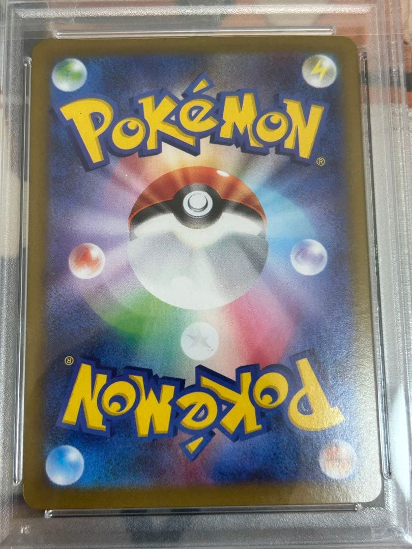 ポケモンカード　ピカチュウex UR PSA10 テラスタルフェス