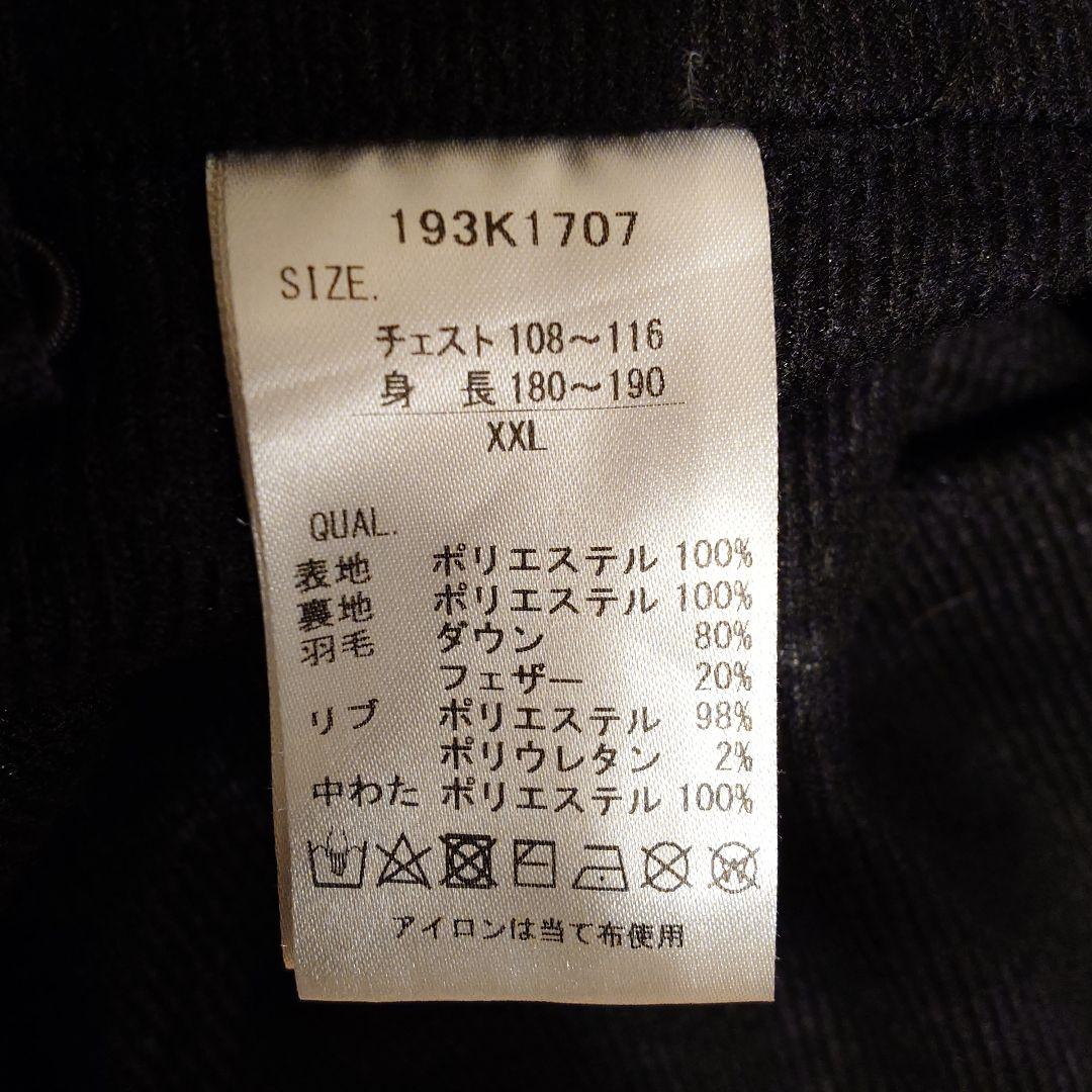 ⭐️送料込⭐️ カールカナイ KARL KANI ダウンジャケット XXL