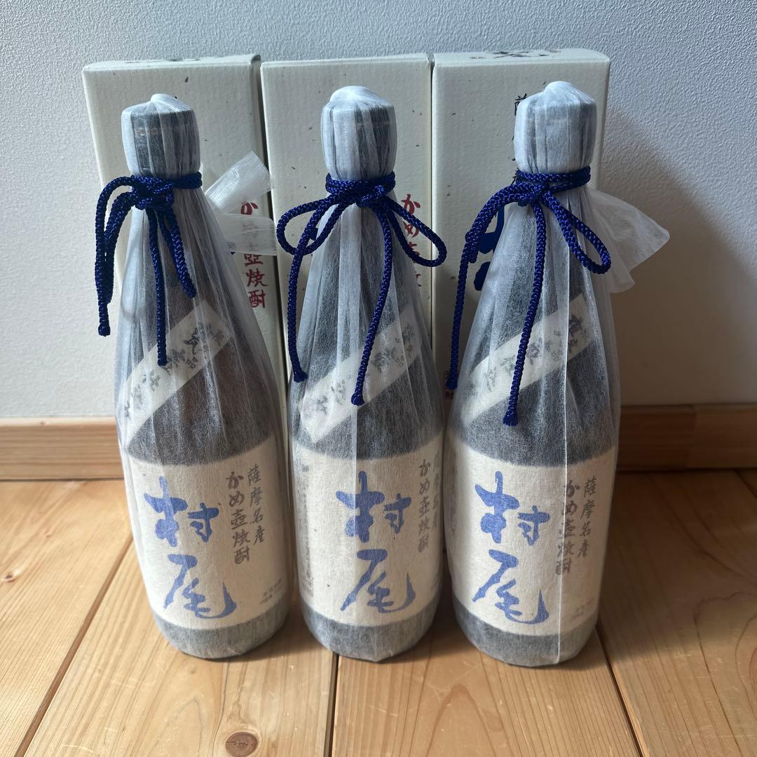 村尾　ANA限定　3本セット