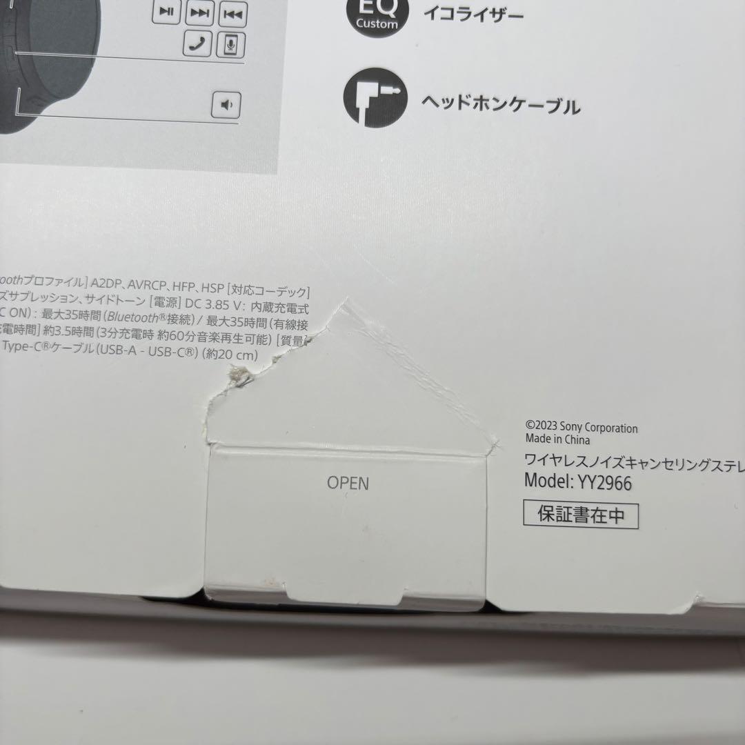 【美品】 SONY WH-CH720N ブラック