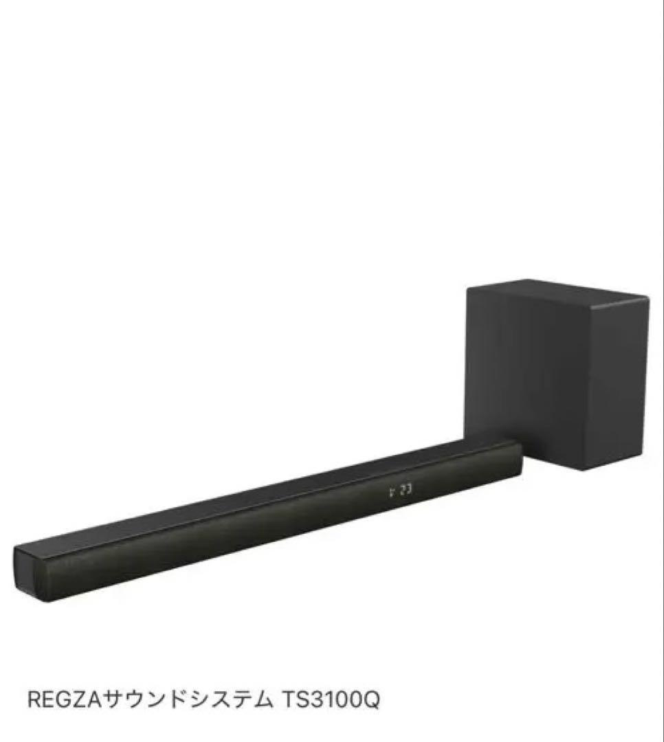 REGZA サウンドシステム TS3100Q