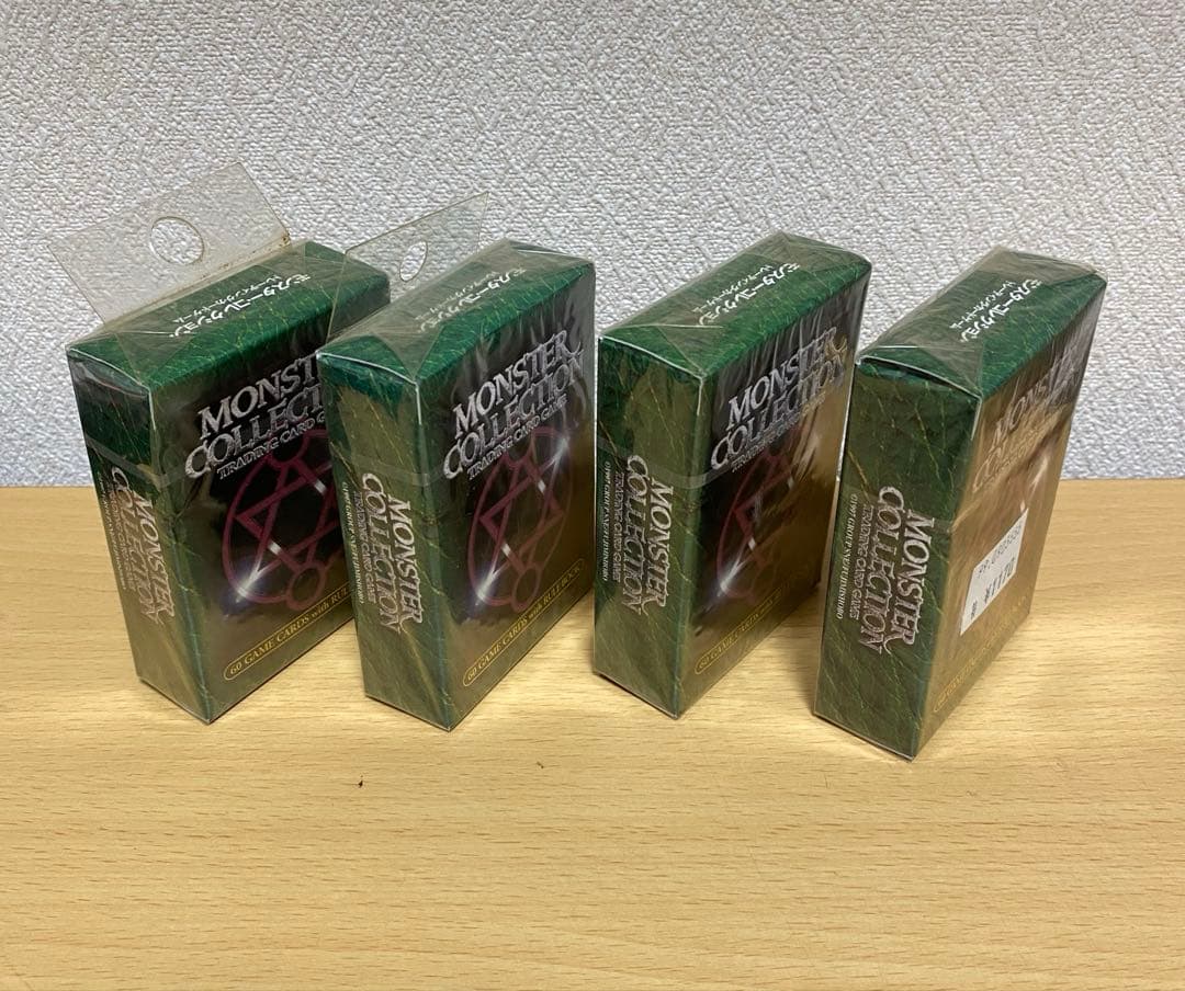 【未開封】モンスター・コレクション　スターターパック　4パック