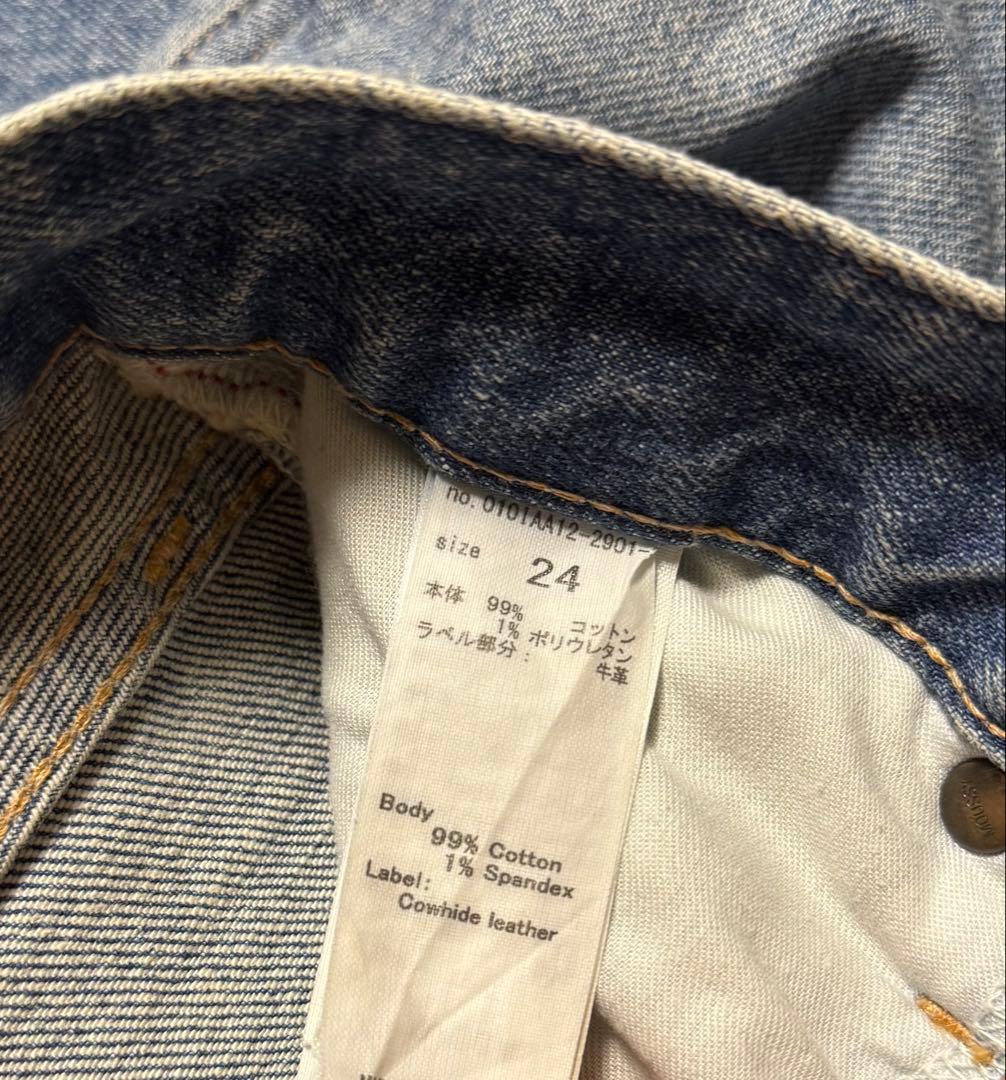 【即購入可】MOUSSY / マウジー MVS FRARE デニム ブルー