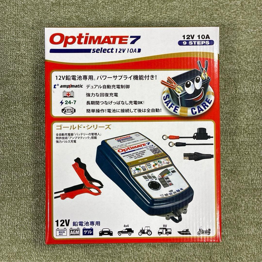 TECMATE テックメイト OptiMate 7 Select　TM257