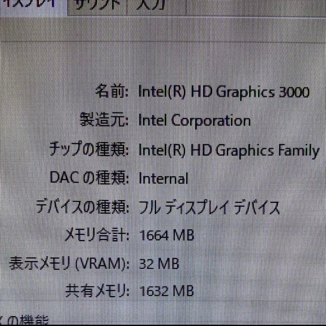 【ジャンク】デスクトップPC ESPRIMO FH98/DM FMVF98DMW
