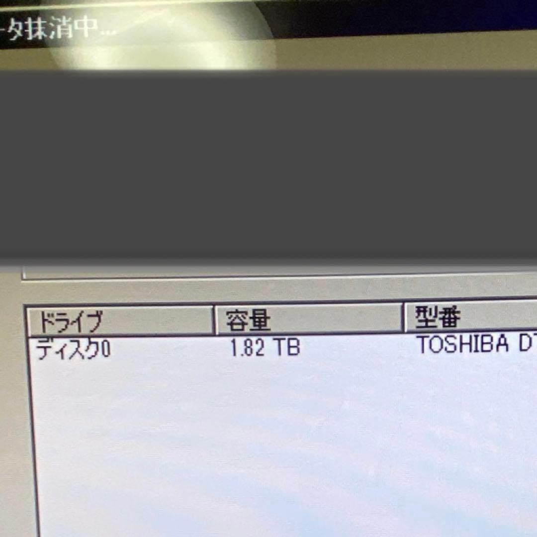 【ジャンク】デスクトップPC ESPRIMO FH98/DM FMVF98DMW