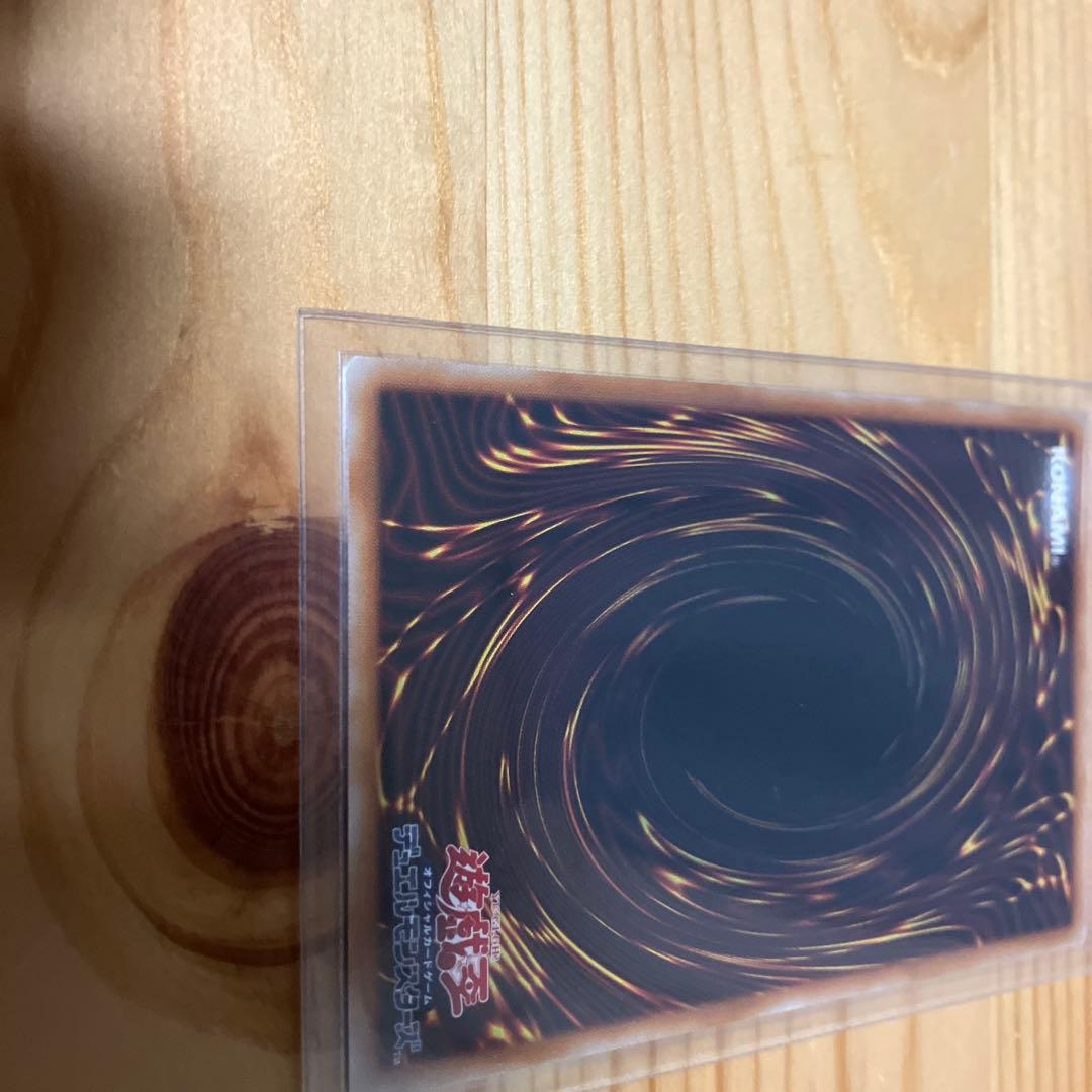 遊戯王 青眼の白龍　プリズマティックシークレット　スタンプエディション日版