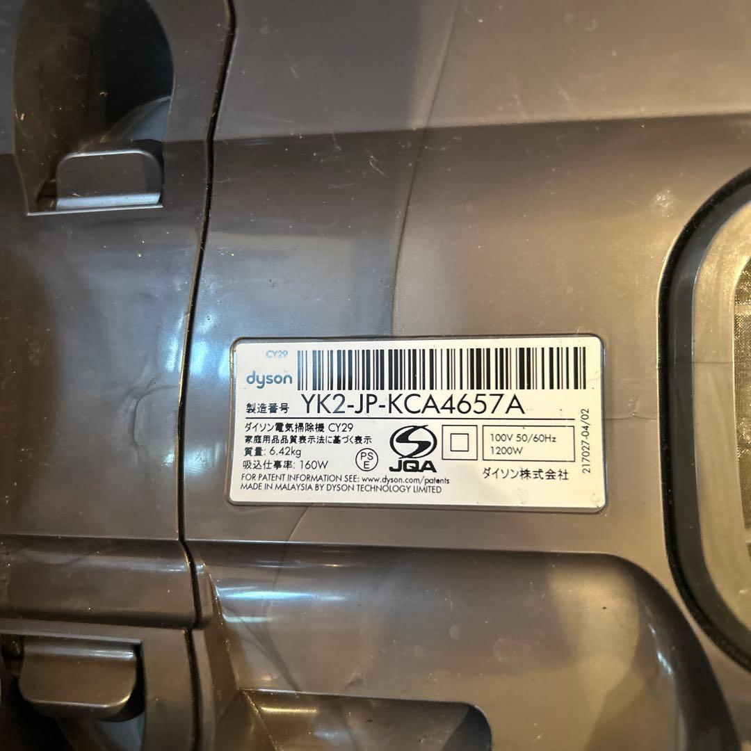 Dyson V4 Digital Absolu CY29 サイクロン　掃除機