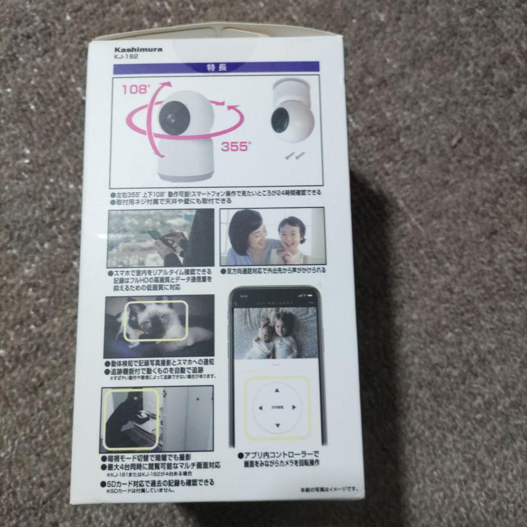 新品スマートホームカメラ