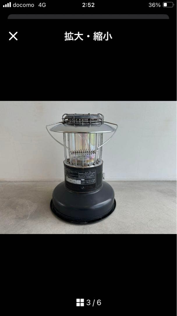 【セット】　スノーピーク　レインボーストーブ（ブラック）と専用ケース