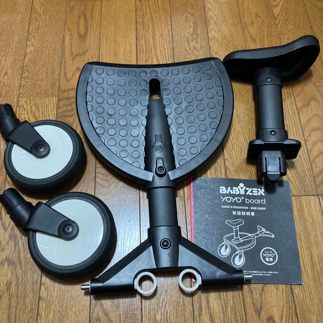 BABYZEN YOYO board ブラック