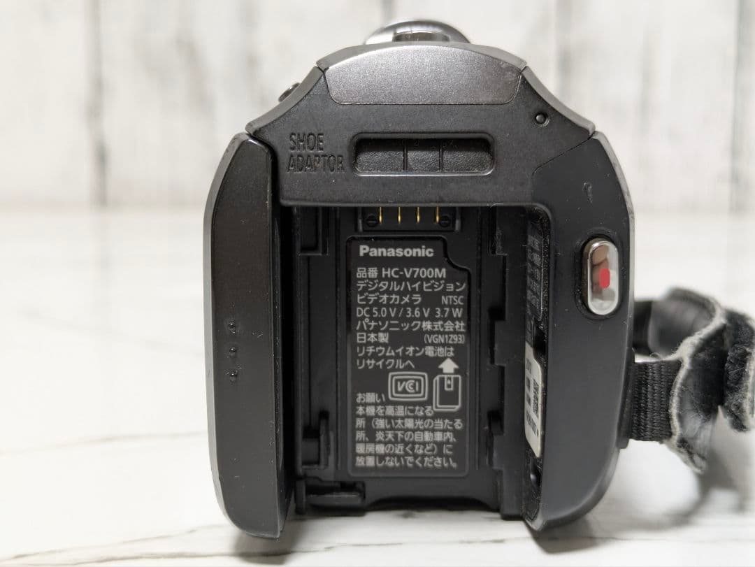 Panasonic　HC-V700M