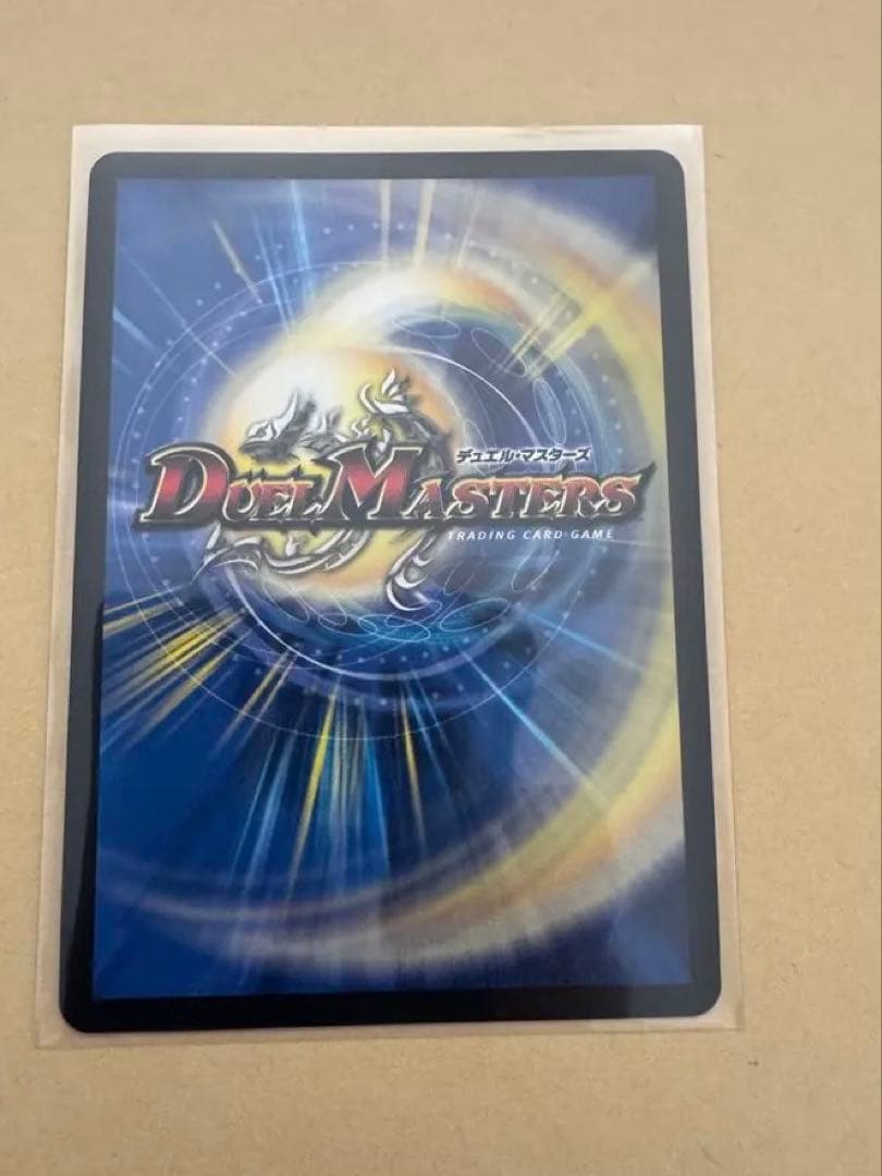 ttt 金トレジャー　デュエルマスターズ　デュエマ