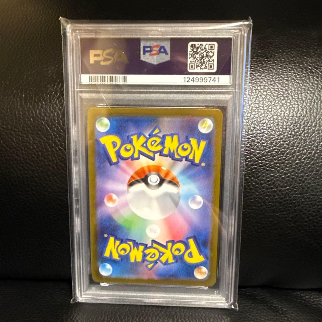 【PSA10】ポケモンカード リーリエの決心 SR M1L メガブレイブ