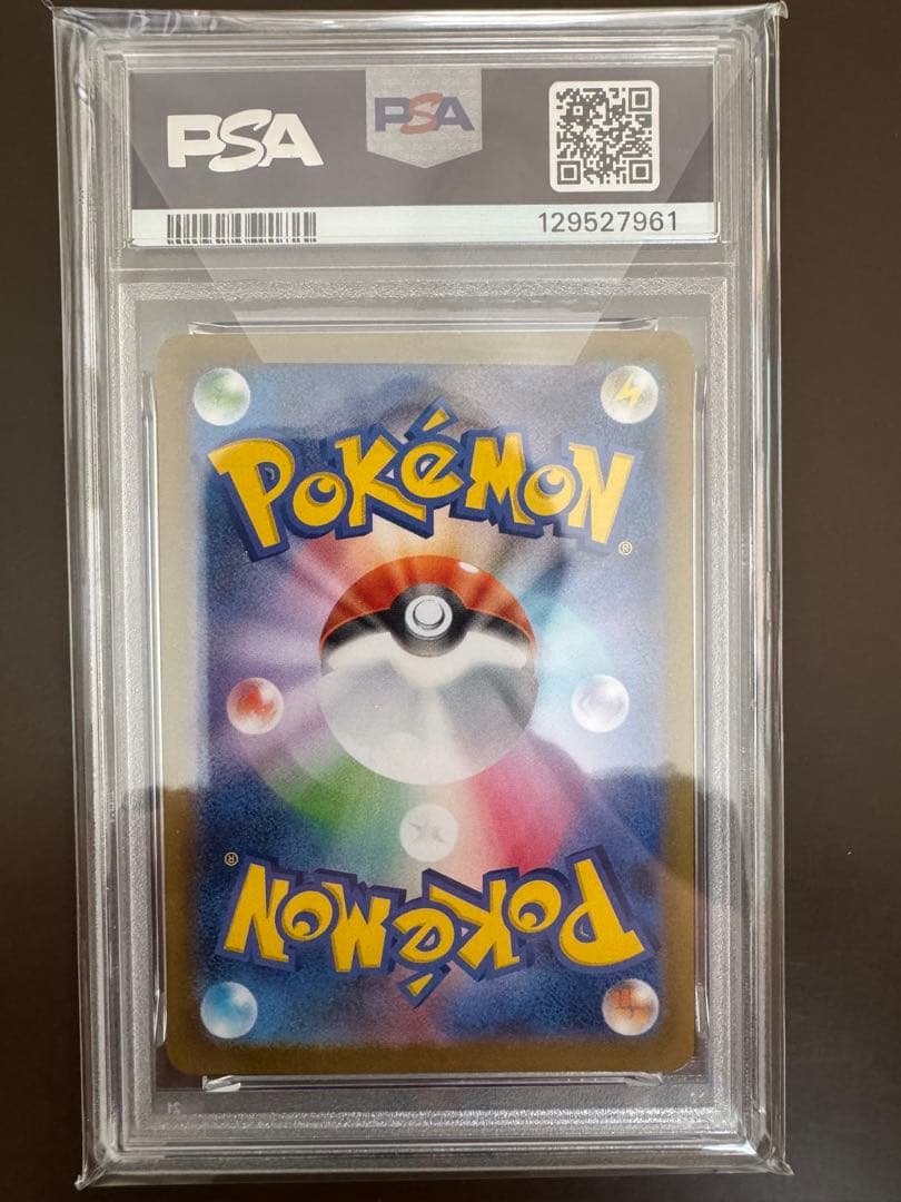 〔PSA10〕ブースターex【SAR】{202/187} テラスタルフェスex