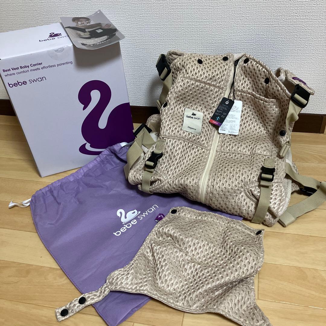 【ゆみ☆】べべスワン 抱っこ紐 サンドベージュ