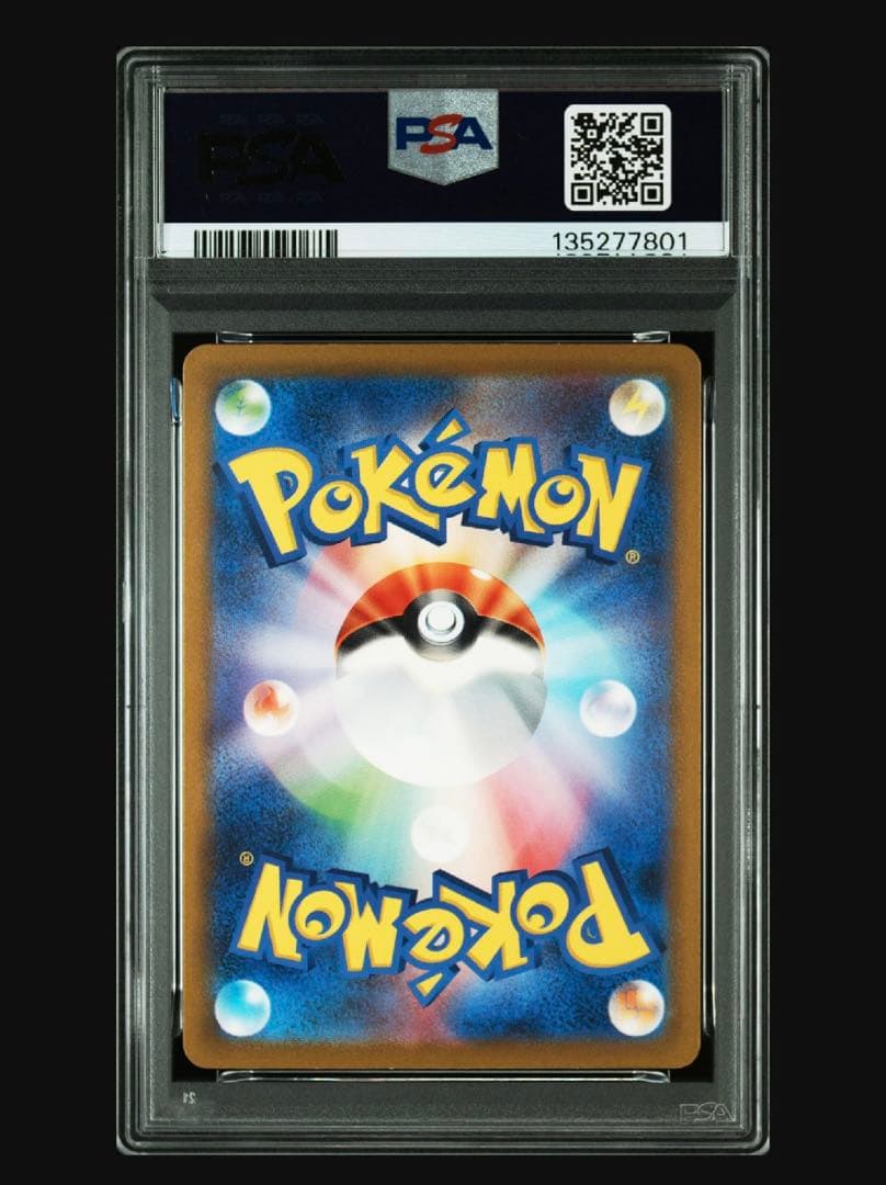 【PSA10】ミュウツークラシック 014/032