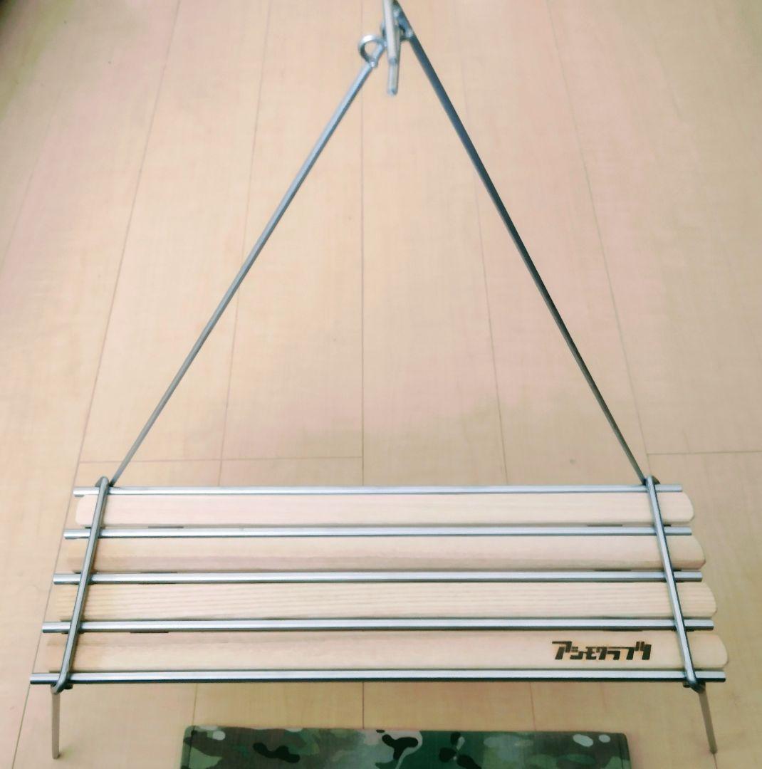 Asimocrafts a38grate MC アシモクラフツ