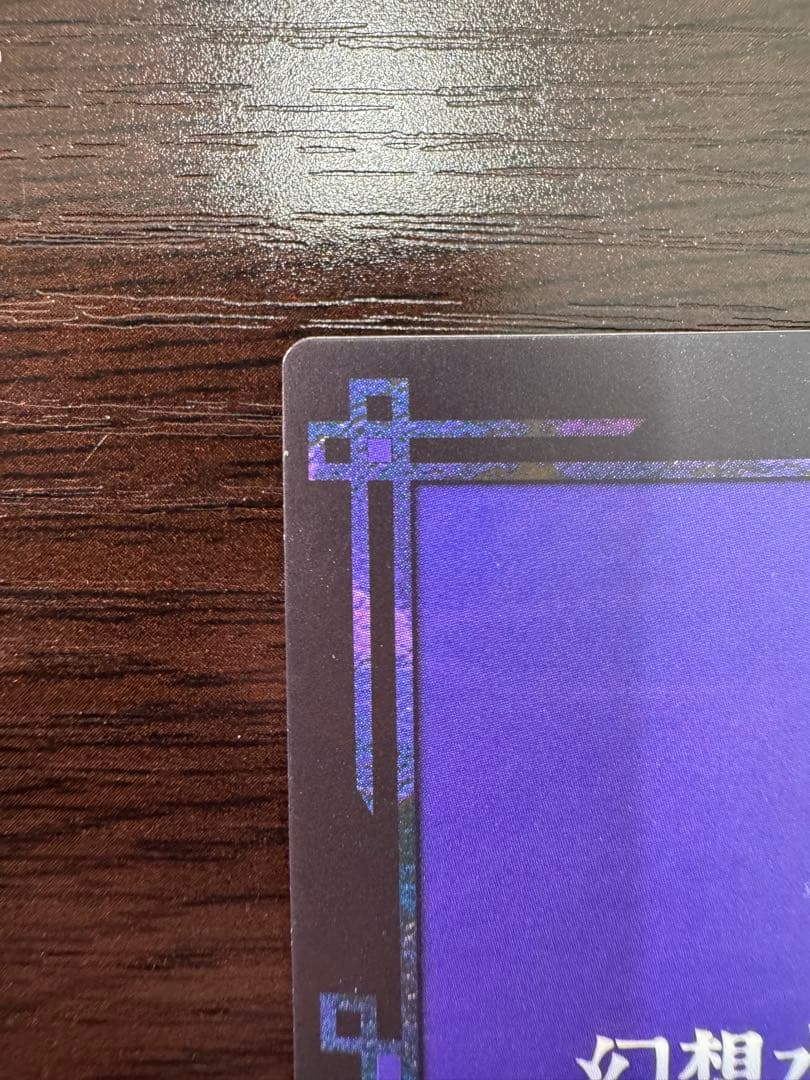 幻想水滸伝CS ラディアンス　No.007 ルカ