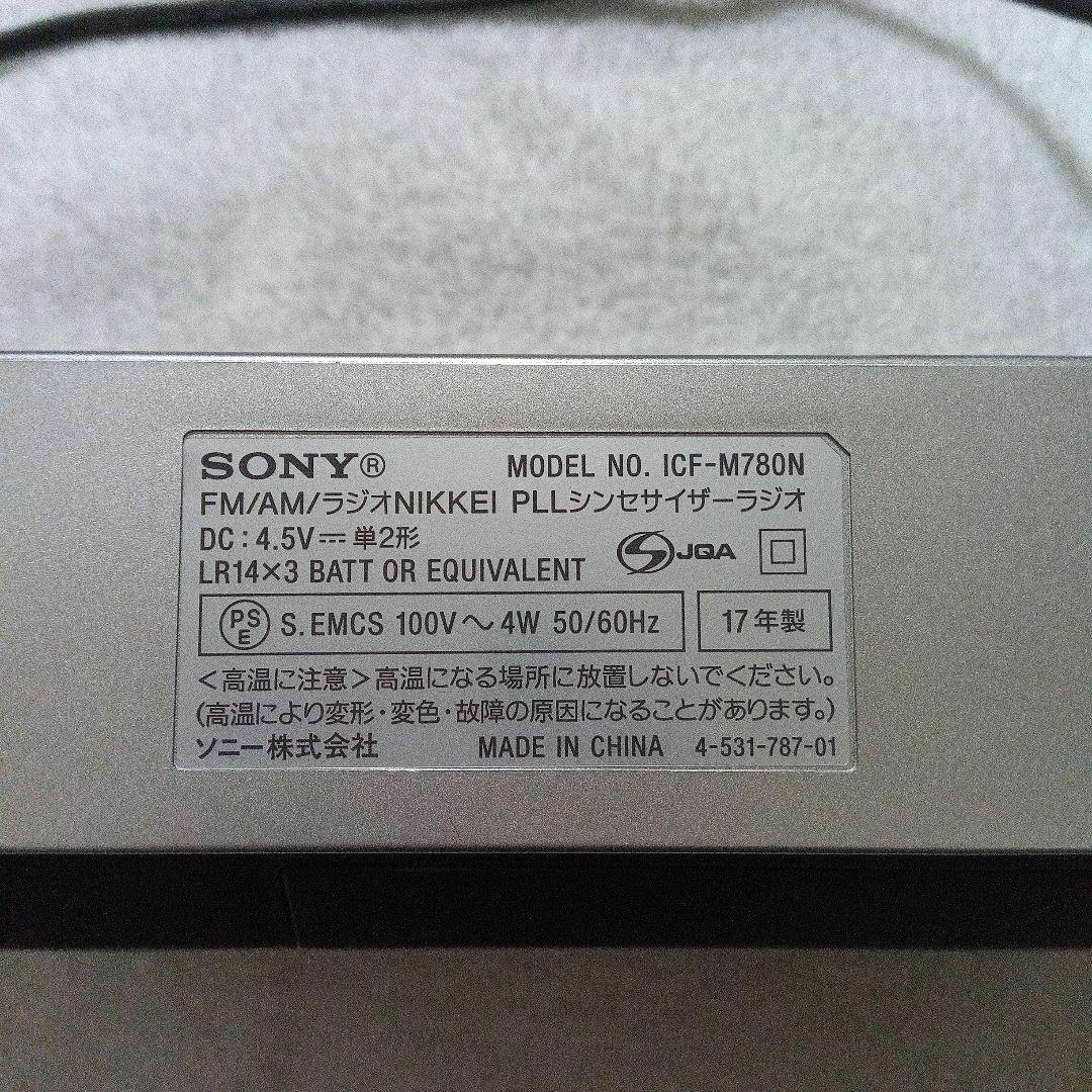 SONYソニーシンセサイザーポータブルラジオ ICF-M780N 3バンドラジオ