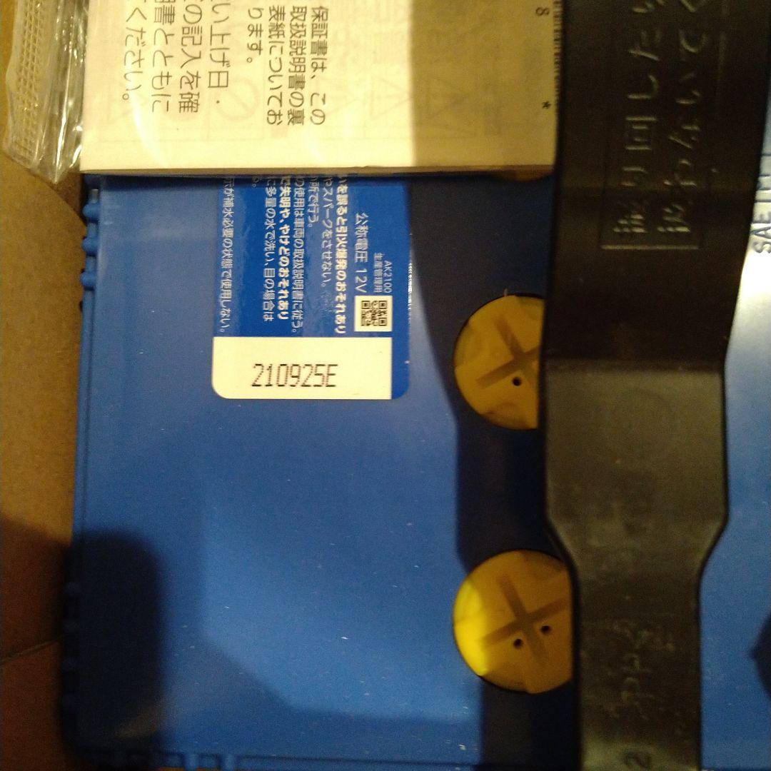 パナソニック　カオスバッテリー N-125D26R